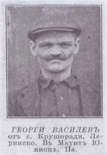 Georgi Vasilev, Naroden Glas